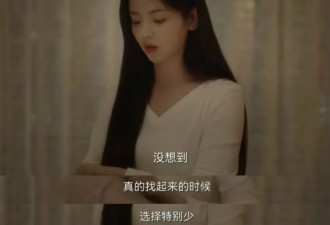 花百万留学难找工作，中产父母后悔了吗？