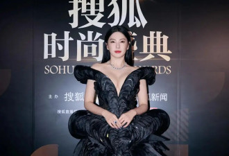 搜狐红毯谁赢了？任嘉伦连换3套压轴，马丽张雨绮蒋欣比美，向佐马面裙反串…