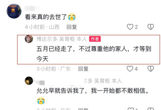 76岁老戏骨“山怪”去世！曾与成龙合作《醉拳》，最后露面照曝光