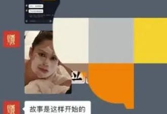 实锤！阿娇再一次被24岁男人曝出私密视频，主动透露很多炸裂细节