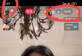 太拼了，四胎后杜星霖凌晨5点穿睡衣直播，小女儿颜值像爸，有爱