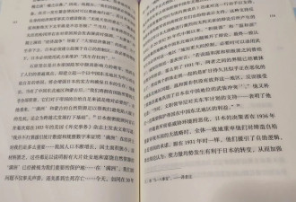 米尔斯海默：我不是好战分子 中美之战非不可避免