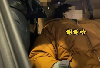 女子刚卖车反悔，吃住在车上90个小时...