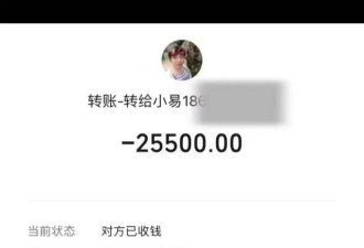 女子刚卖车反悔，吃住在车上90个小时...