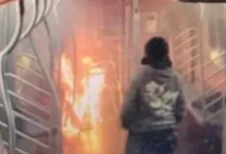 乘客纽约地铁熟睡被纵火烧死，凶嫌是非法移民