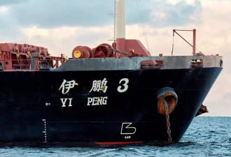 中国拒绝瑞典检方登上“伊鹏3号”货船调查
