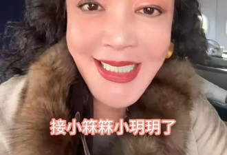 张兰被孙子索要26万的礼物，称“你不是钱很多？”