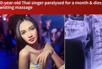 去会所搞泰式按摩，差一点闹出人命....