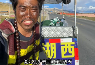 徒步3000公里,90后小伙老了40岁!网友:太真实了