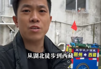 徒步3000公里,90后小伙老了40岁!网友:太真实了