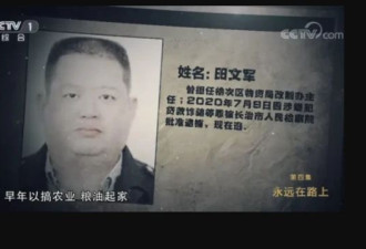 山西前首富千万英镑房产遭英政府没收 能否索偿？
