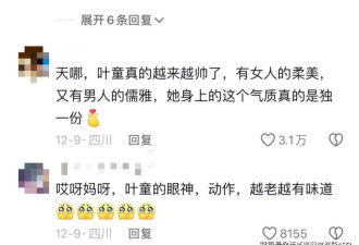 被61岁白发不染的叶童惊艳到！穿紧身衣毫无赘肉，腰臀比简直逆天...
