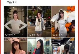 吴柳芳又被封！这次真的完了！