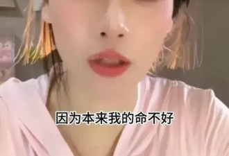 吴柳芳又被封！这次真的完了！