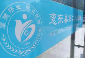 女子家中产子办出生证明，需先做亲子鉴定