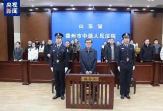 受贿1776万，工行原纪委书记刘立宪被判8年