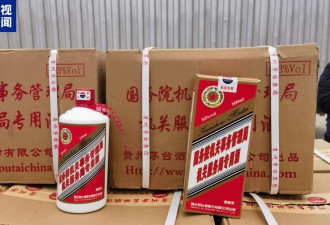 13.2万瓶“特供酒”销毁！部分采用工业酒精生产