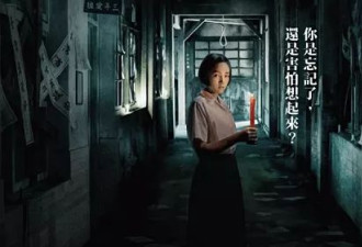 在创伤的心灵地景中，辨认萦绕于当下的历史