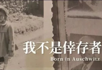 在创伤的心灵地景中，辨认萦绕于当下的历史