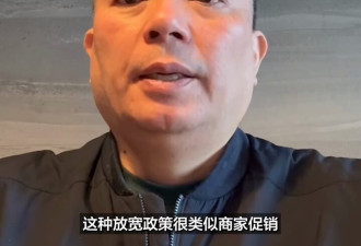 中国放宽过境免签政策 专家：须先解决安全疑虑