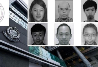 港府悬红百万通缉六人 前艺员和学者在列