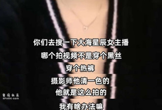 吴柳芳等被罚 这次没让真正的背后推手“隐身”