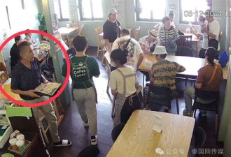 8名中国游客 在泰国被迫吃了顿“霸王餐”…