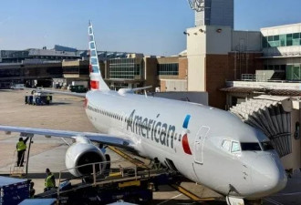 美国航空公司宣布全美范围内停飞指令已解除