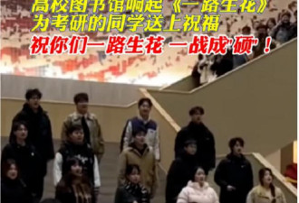 将登太行雪满山 2025中国考研弥漫悲情