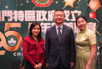 香港经贸处庆祝澳门特别行政区成立二十五周年