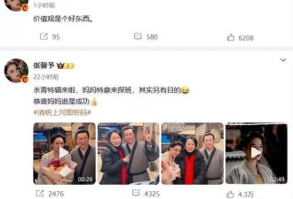 张馨予疑回应老公何捷年薪15万：价值观是个好东西