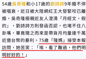 刘诗诗被婆家吸血？婆婆曾公开喊话亏欠马雅舒