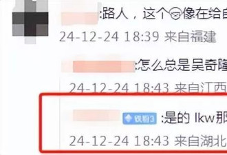 刘诗诗被婆家吸血？婆婆曾公开喊话亏欠马雅舒