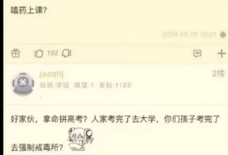 急需“专注达”，现在孩子们上学都要吃药了