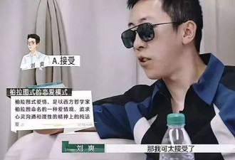 被锤是骗婚gay，他比出轨男还恶心？！