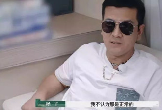 被锤是骗婚gay，他比出轨男还恶心？！