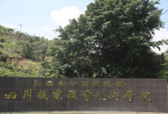 高职生不叠被子被断电一周？学校：寝室总电源未断
