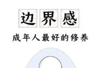 动不动就掏心掏肺是因为仍旧和父母共生中