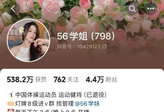 吴柳芳为何一夜被禁？不是大家想的那样…
