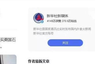 一家之言：泽连斯基送来大礼，特朗普改主意了？
