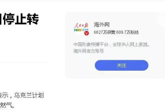 一家之言：泽连斯基送来大礼，特朗普改主意了？
