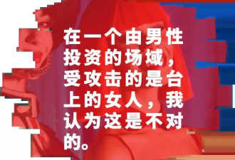 我去巴黎看了那个很知名的“疯马”秀