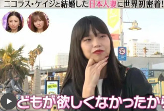 日本29岁龙套女星闪婚60岁美国影帝 大方晒豪宅