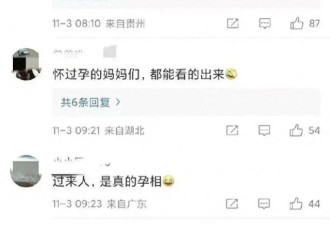 王鸥的单亲妈妈之路，当母亲后越发温柔贤惠，粉丝劝言让人赞叹