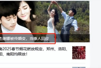 谢娜不再沉默，一则动态变相回应婚变传言，网友：心疼太不容易了