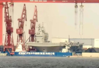 中国首艘076型两栖攻击舰即将下水