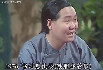 TVB绿叶演员曹济去世，享年83岁，生前患糖尿病，坐公交去洗肾