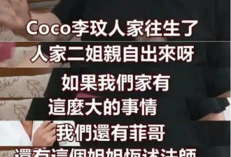 退圈多年，小哥费玉清近况曝光，如今的他真变成普通人