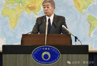 日本外务大臣凌晨到访北京,瞩目的有这么几点