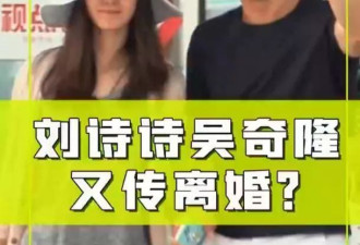 马雅舒点赞网友，揭开15年前那场离婚大戏